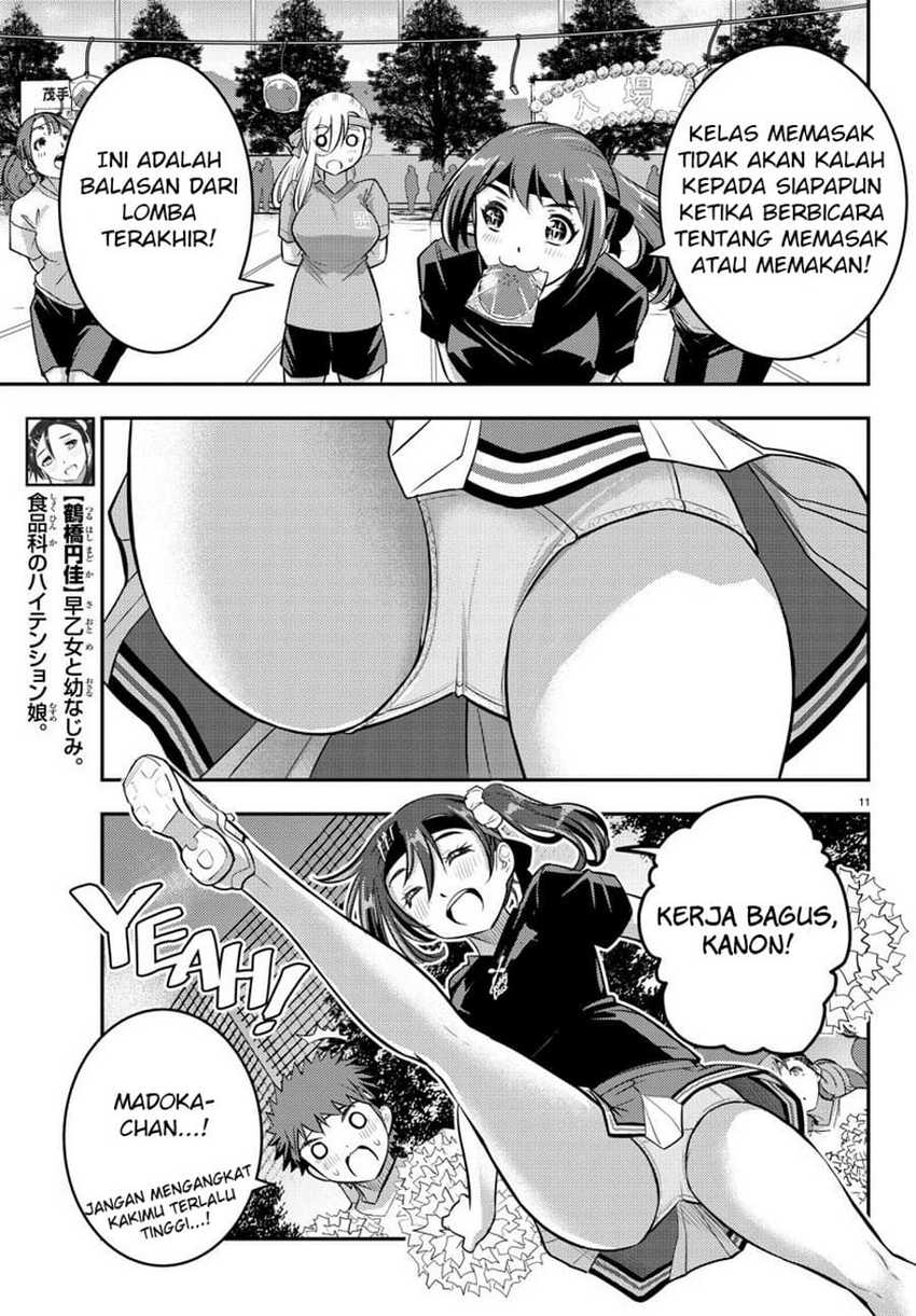 Yankee JK Kuzuhana-chan Chapter 44 - halaman 12