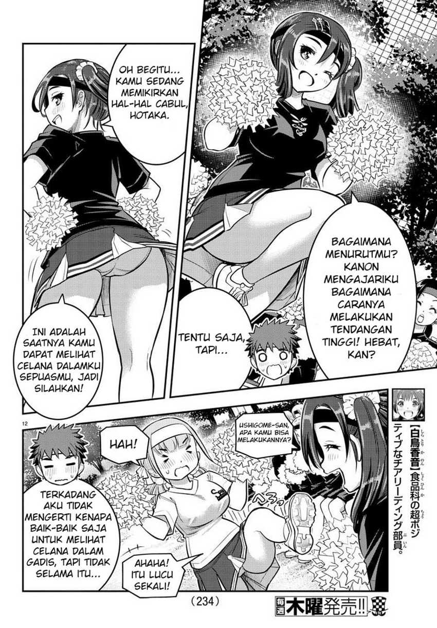 Yankee JK Kuzuhana-chan Chapter 44 - halaman 13