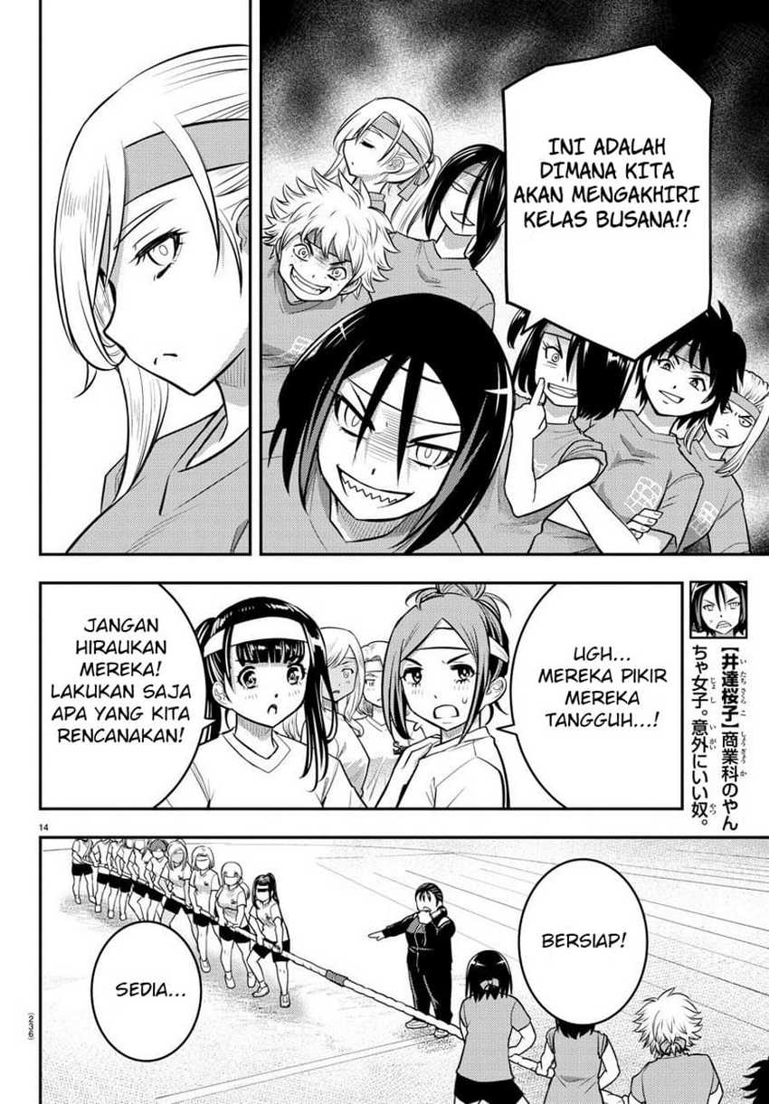 Yankee JK Kuzuhana-chan Chapter 44 - halaman 15