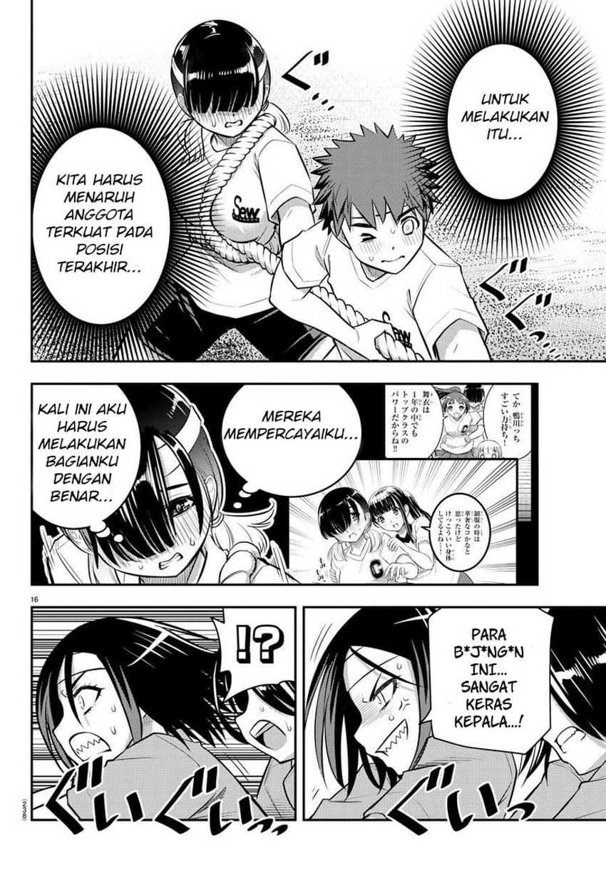 Yankee JK Kuzuhana-chan Chapter 44 - halaman 17