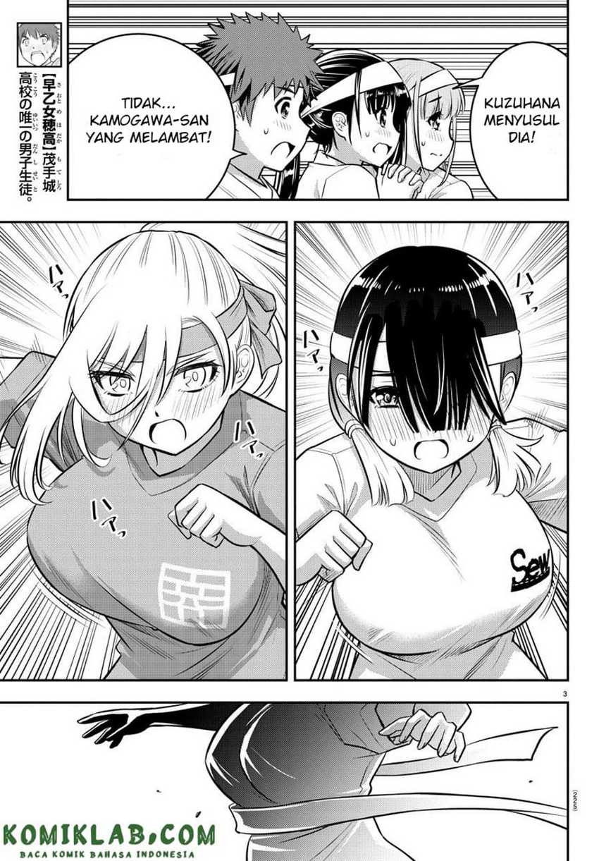 Yankee JK Kuzuhana-chan Chapter 44 - halaman 4