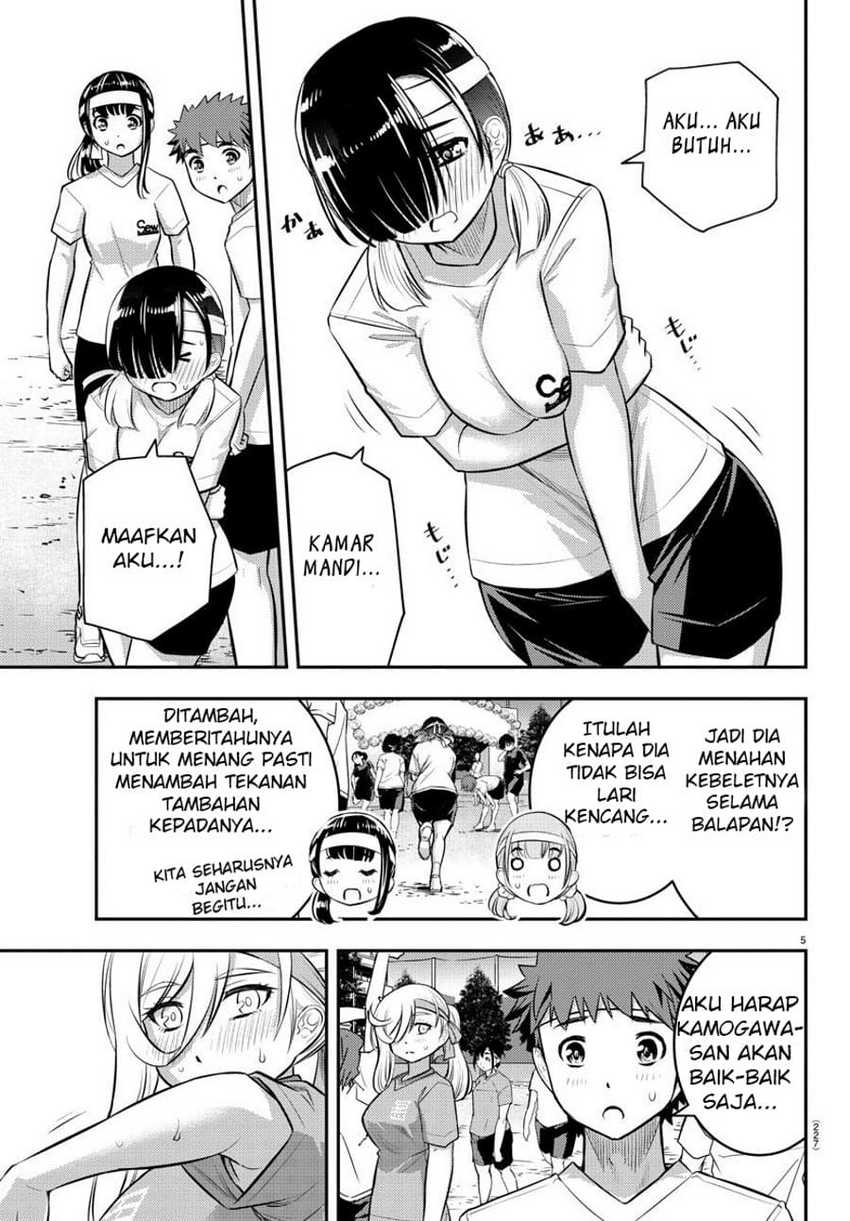 Yankee JK Kuzuhana-chan Chapter 44 - halaman 6