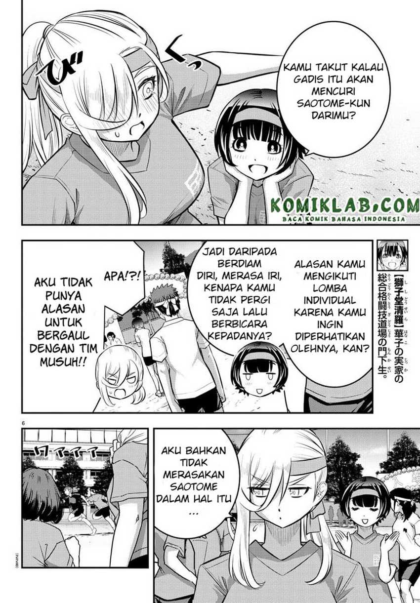 Yankee JK Kuzuhana-chan Chapter 44 - halaman 7