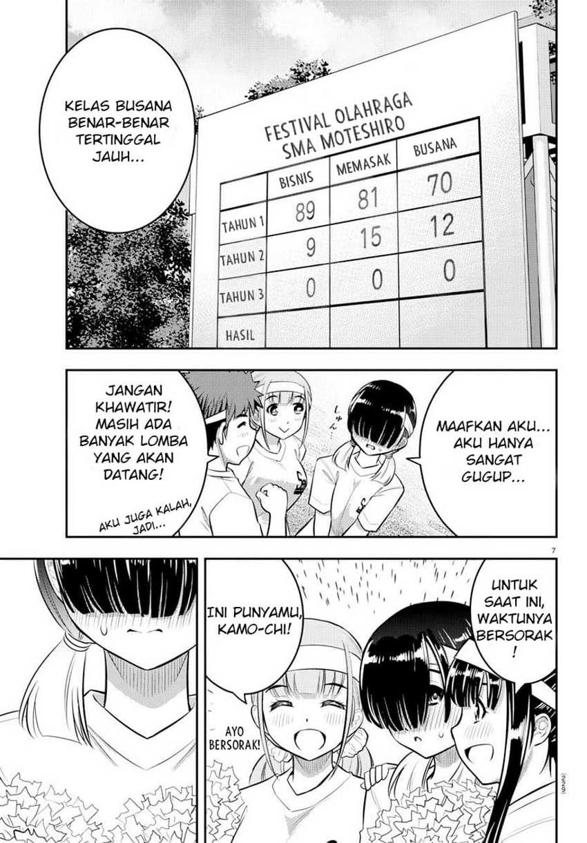 Yankee JK Kuzuhana-chan Chapter 44 - halaman 8