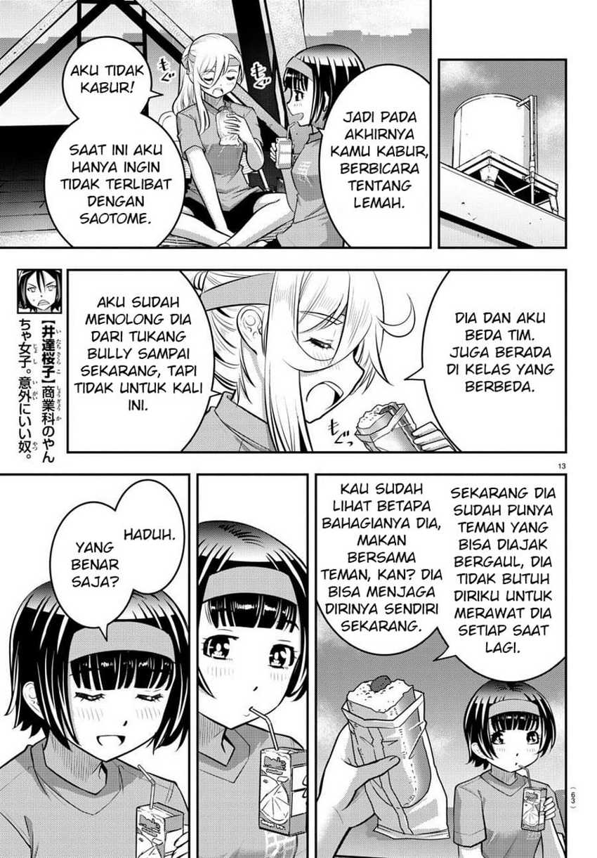 Yankee JK Kuzuhana-chan Chapter 45 - halaman 14