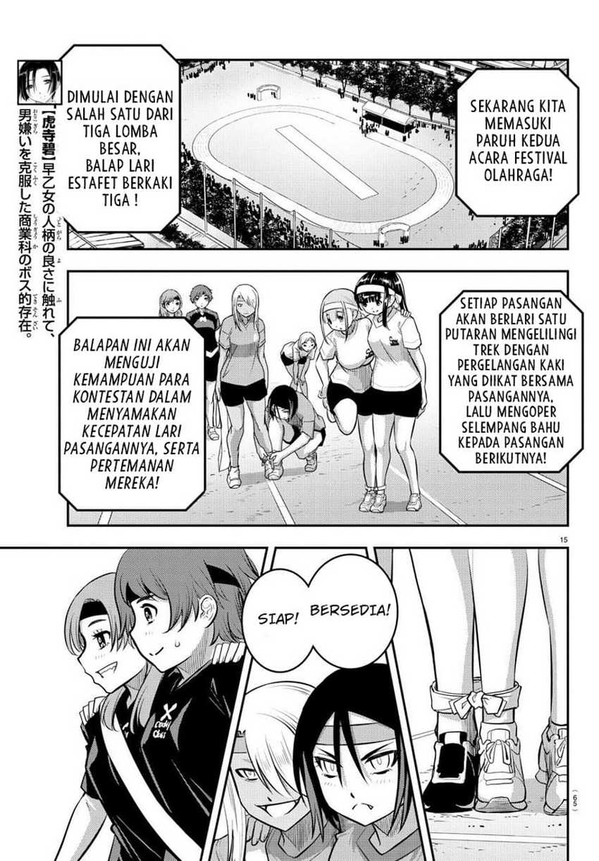Yankee JK Kuzuhana-chan Chapter 45 - halaman 16