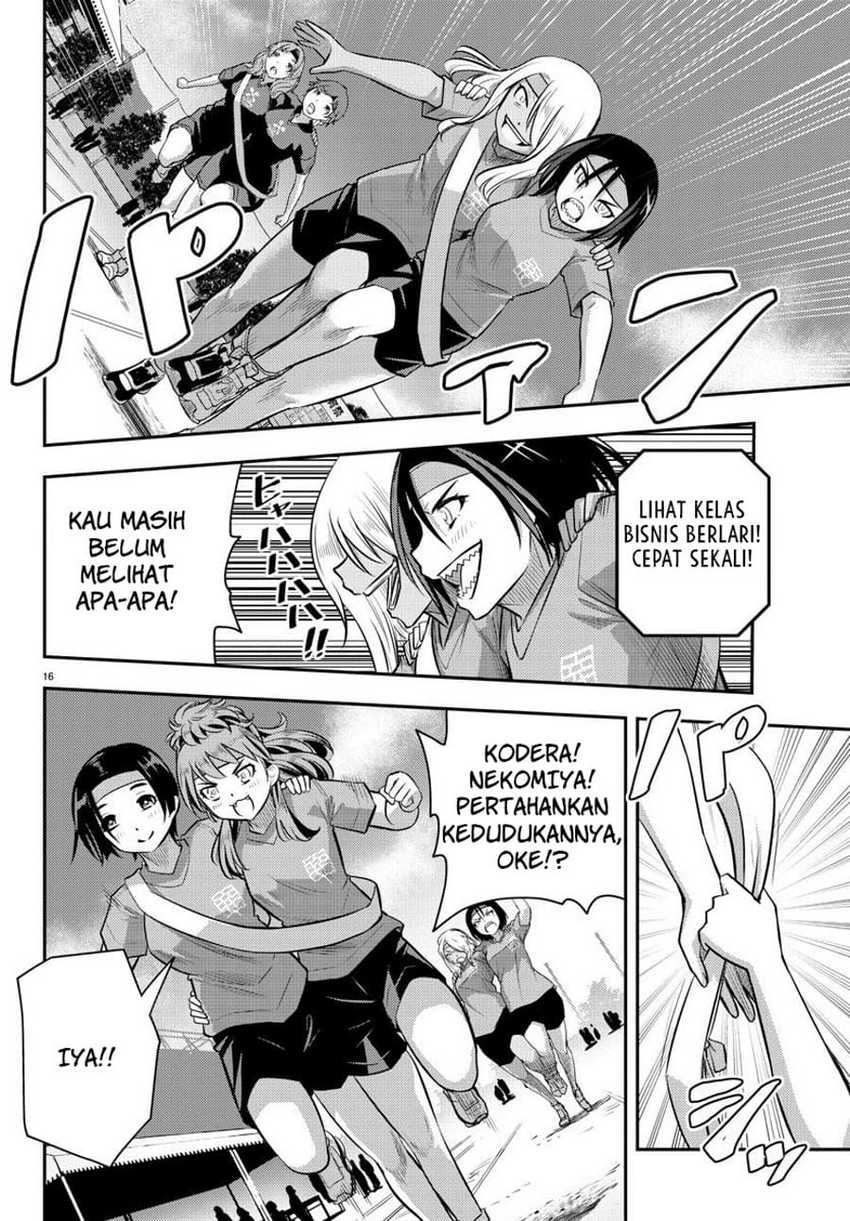 Yankee JK Kuzuhana-chan Chapter 45 - halaman 17