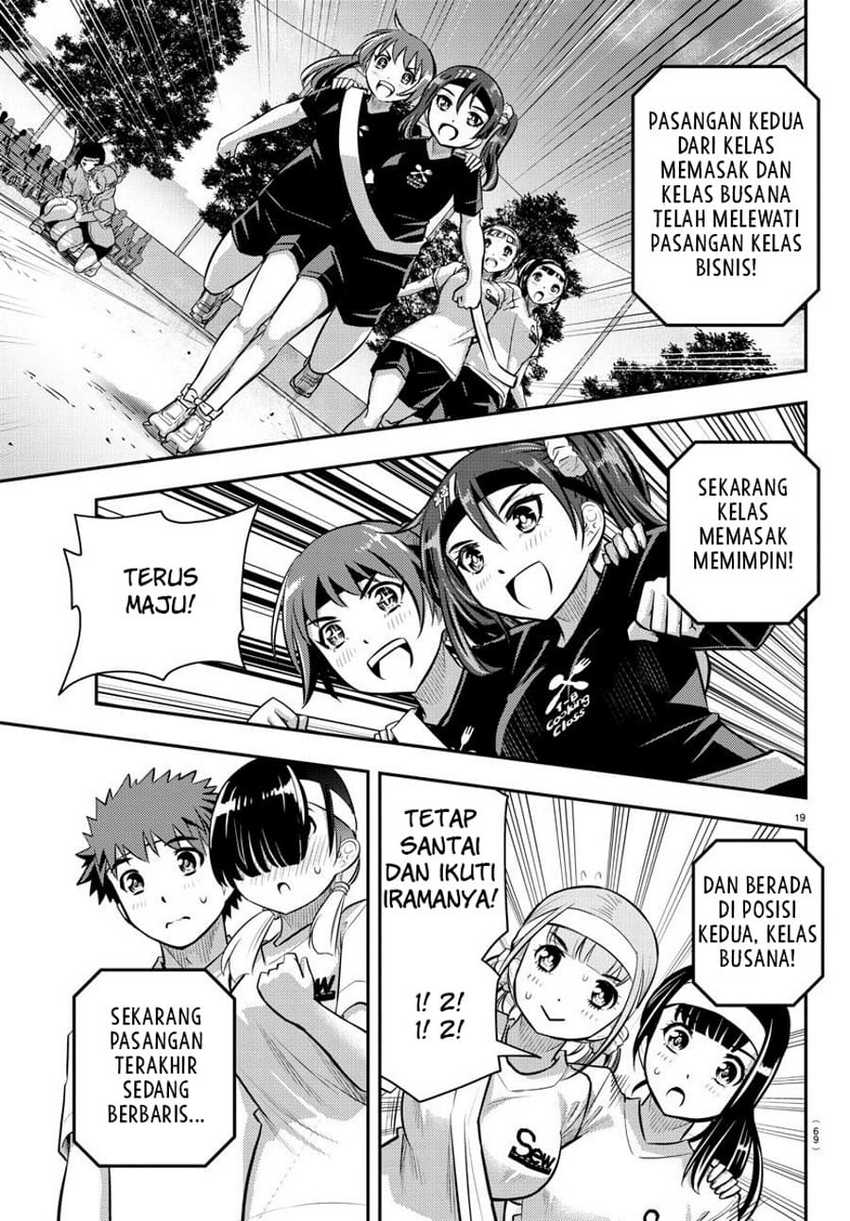 Yankee JK Kuzuhana-chan Chapter 45 - halaman 20