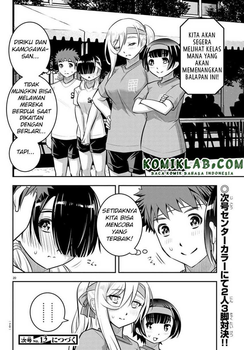 Yankee JK Kuzuhana-chan Chapter 45 - halaman 21