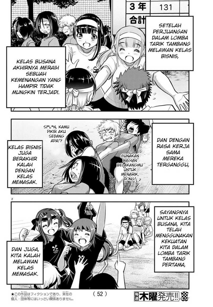 Yankee JK Kuzuhana-chan Chapter 45 - halaman 3
