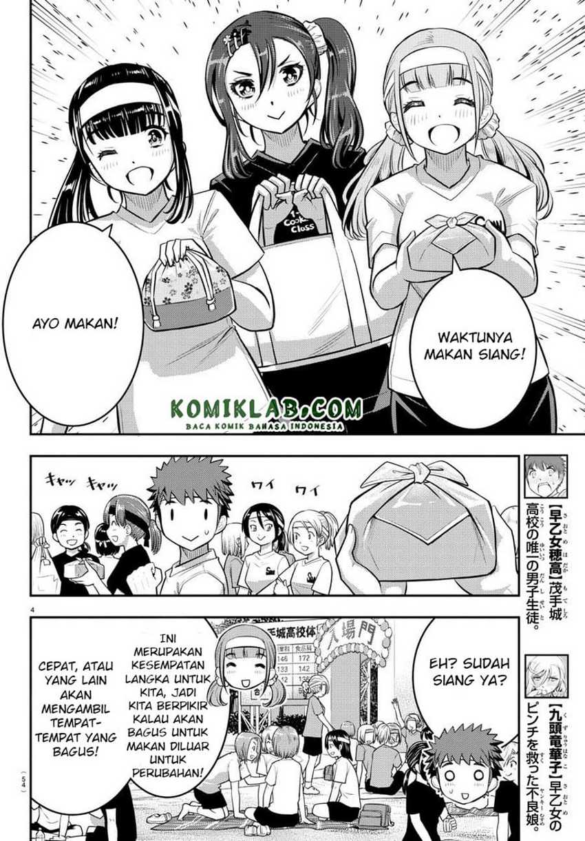 Yankee JK Kuzuhana-chan Chapter 45 - halaman 5