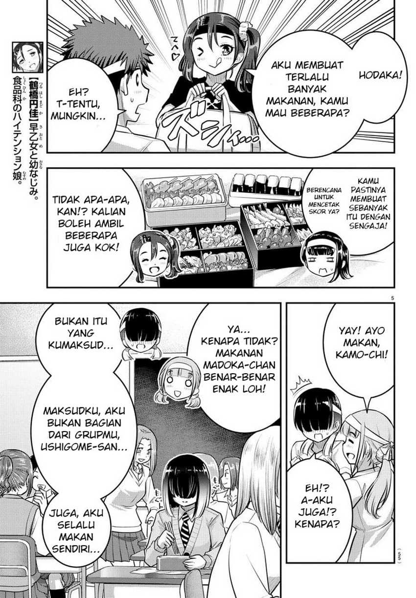 Yankee JK Kuzuhana-chan Chapter 45 - halaman 6