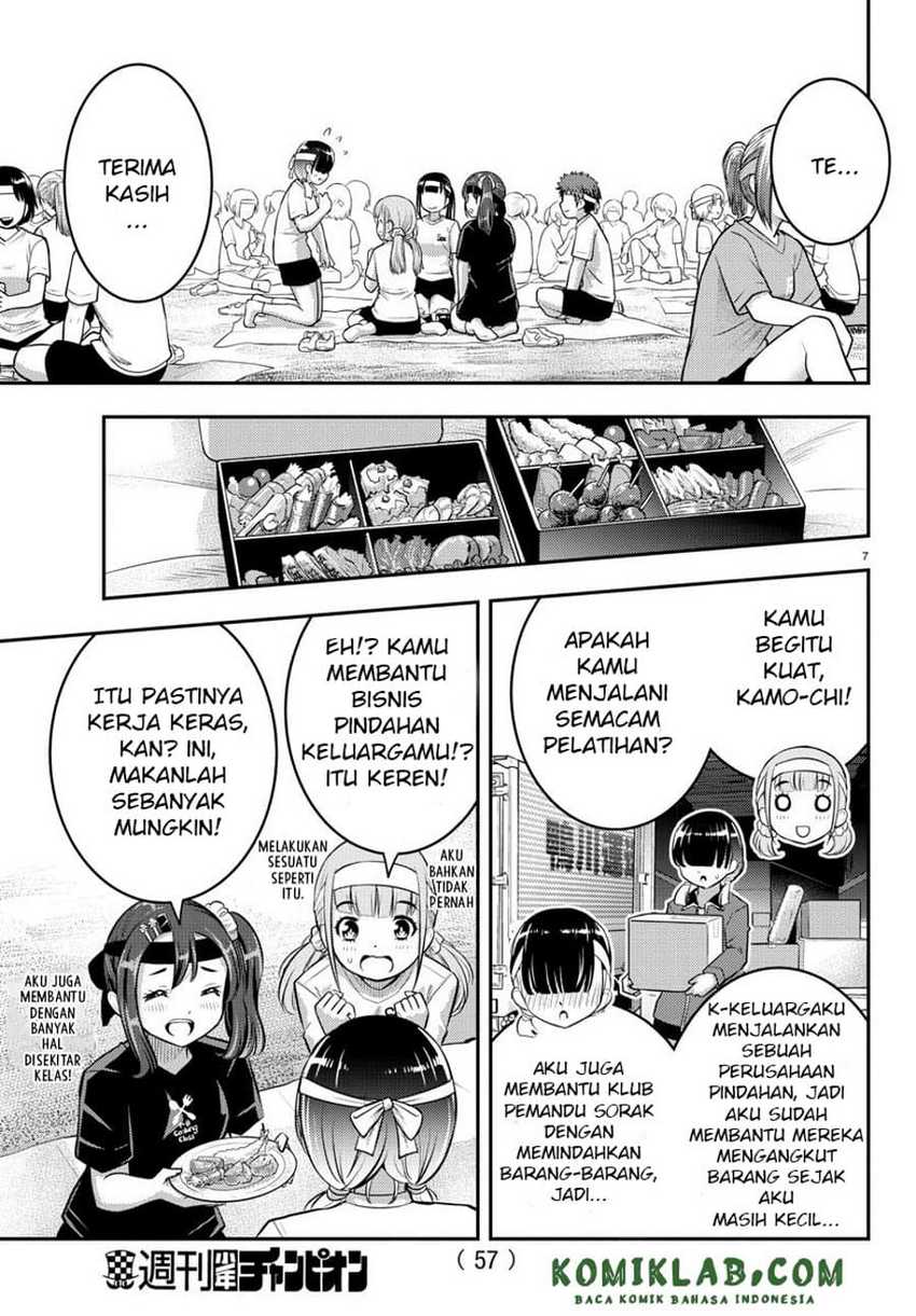 Yankee JK Kuzuhana-chan Chapter 45 - halaman 8