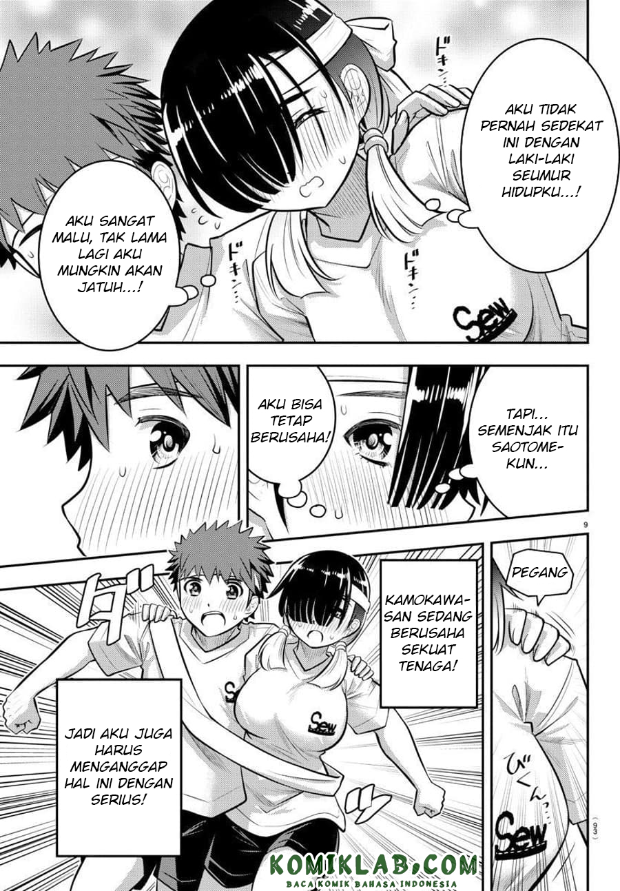 Yankee JK Kuzuhana-chan Chapter 46 - halaman 11