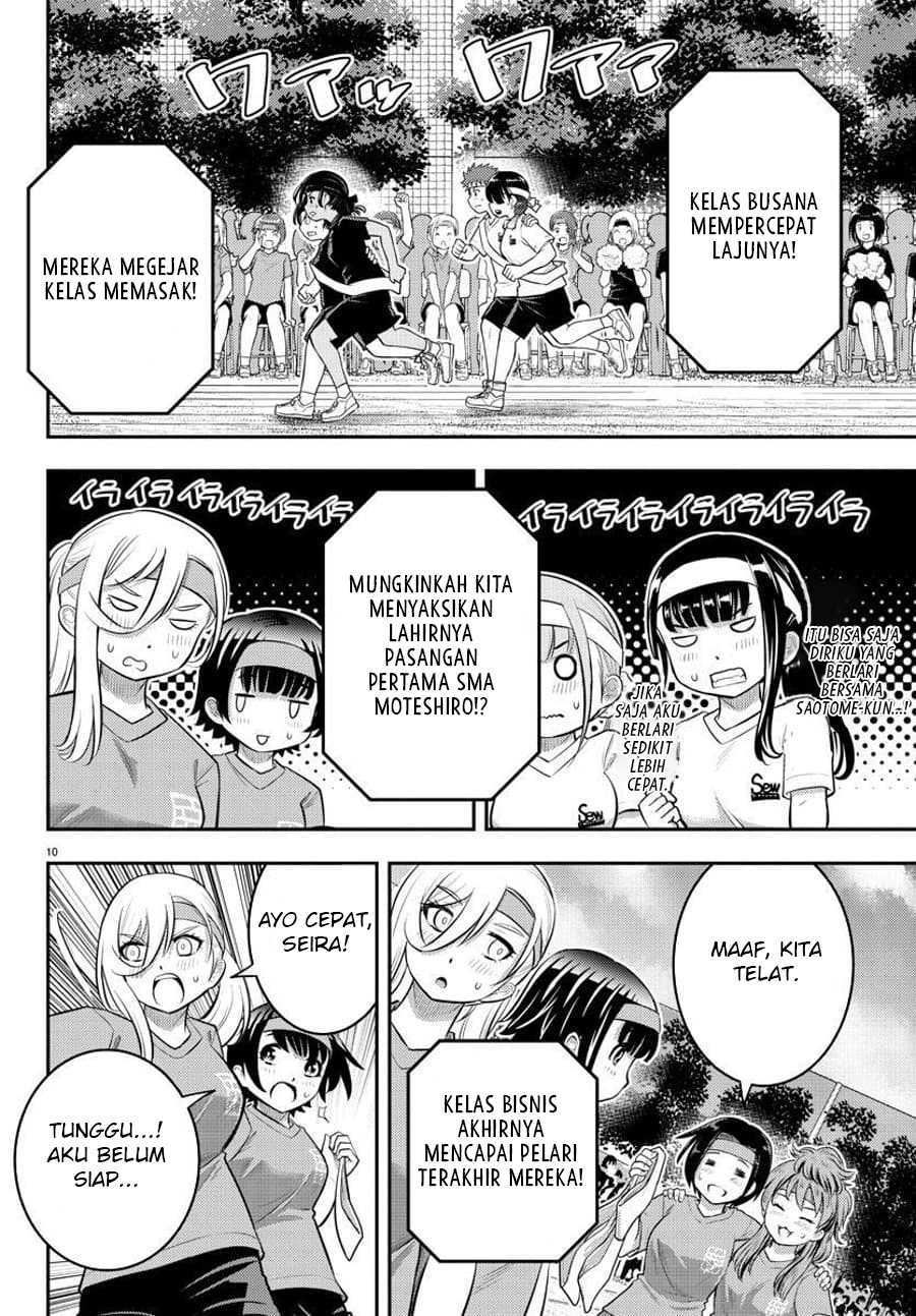 Yankee JK Kuzuhana-chan Chapter 46 - halaman 12