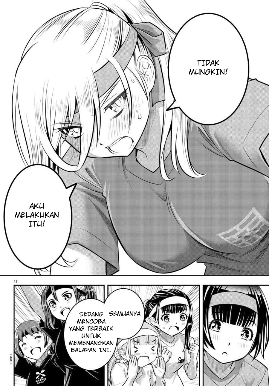 Yankee JK Kuzuhana-chan Chapter 46 - halaman 14