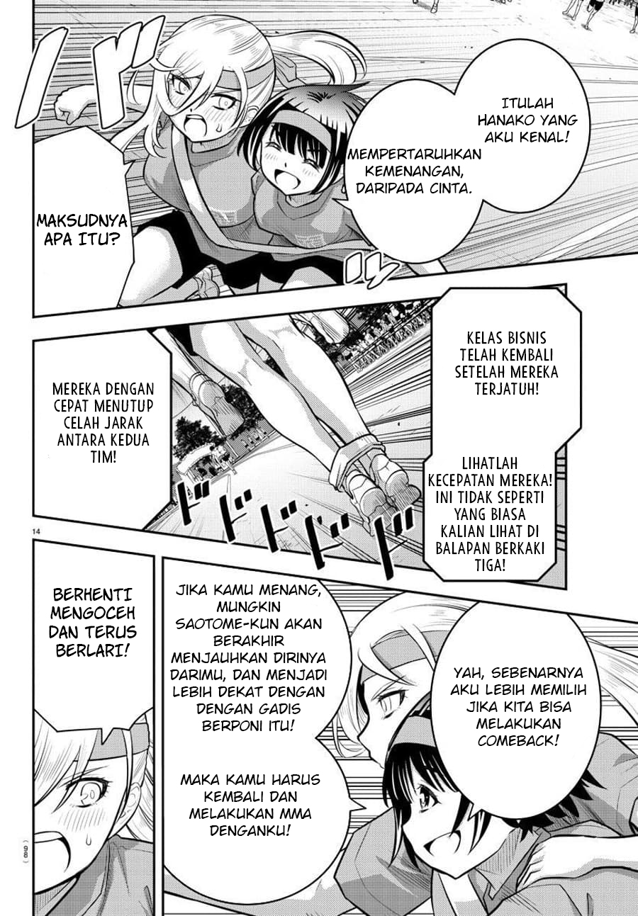 Yankee JK Kuzuhana-chan Chapter 46 - halaman 16