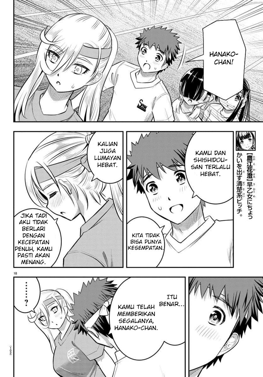 Yankee JK Kuzuhana-chan Chapter 46 - halaman 20