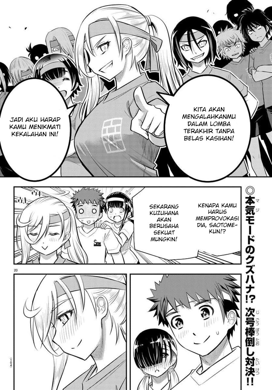 Yankee JK Kuzuhana-chan Chapter 46 - halaman 22