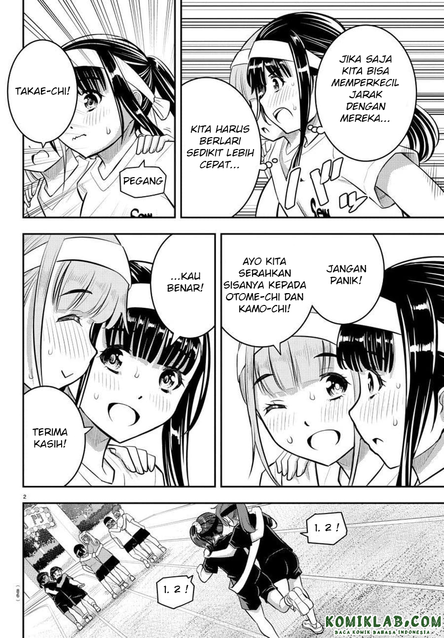 Yankee JK Kuzuhana-chan Chapter 46 - halaman 4