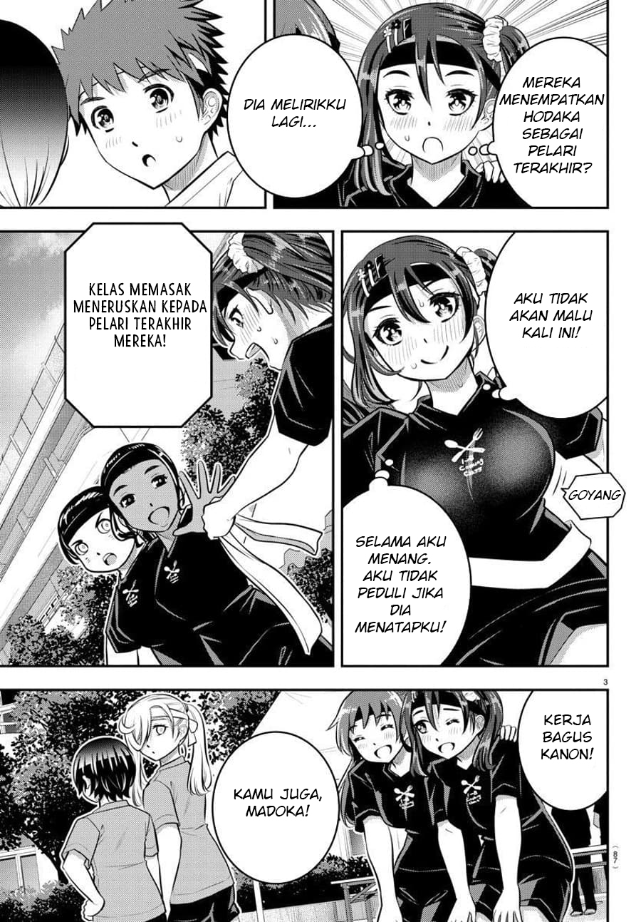 Yankee JK Kuzuhana-chan Chapter 46 - halaman 5