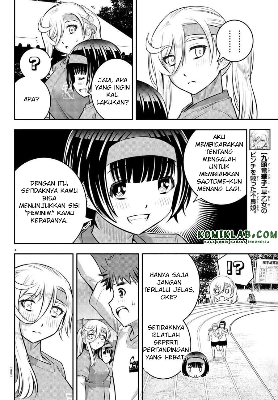 Yankee JK Kuzuhana-chan Chapter 46 - halaman 6