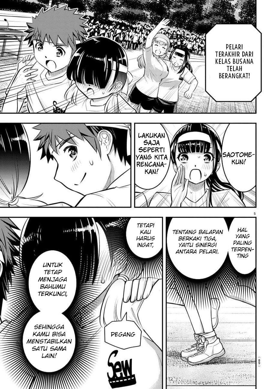 Yankee JK Kuzuhana-chan Chapter 46 - halaman 7