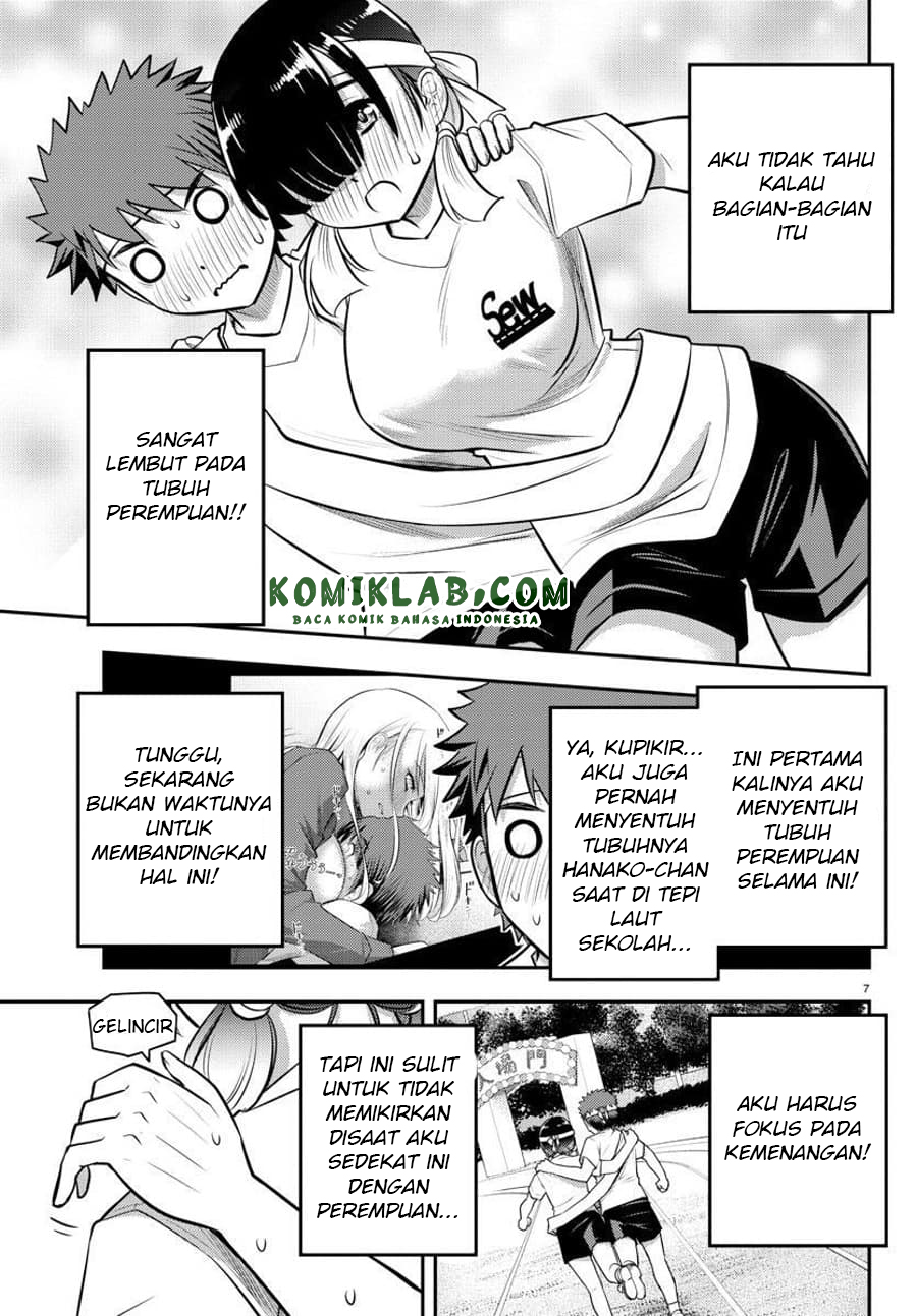 Yankee JK Kuzuhana-chan Chapter 46 - halaman 9