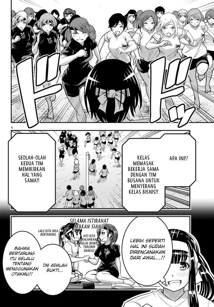 Yankee JK Kuzuhana-chan Chapter 47 - halaman 10