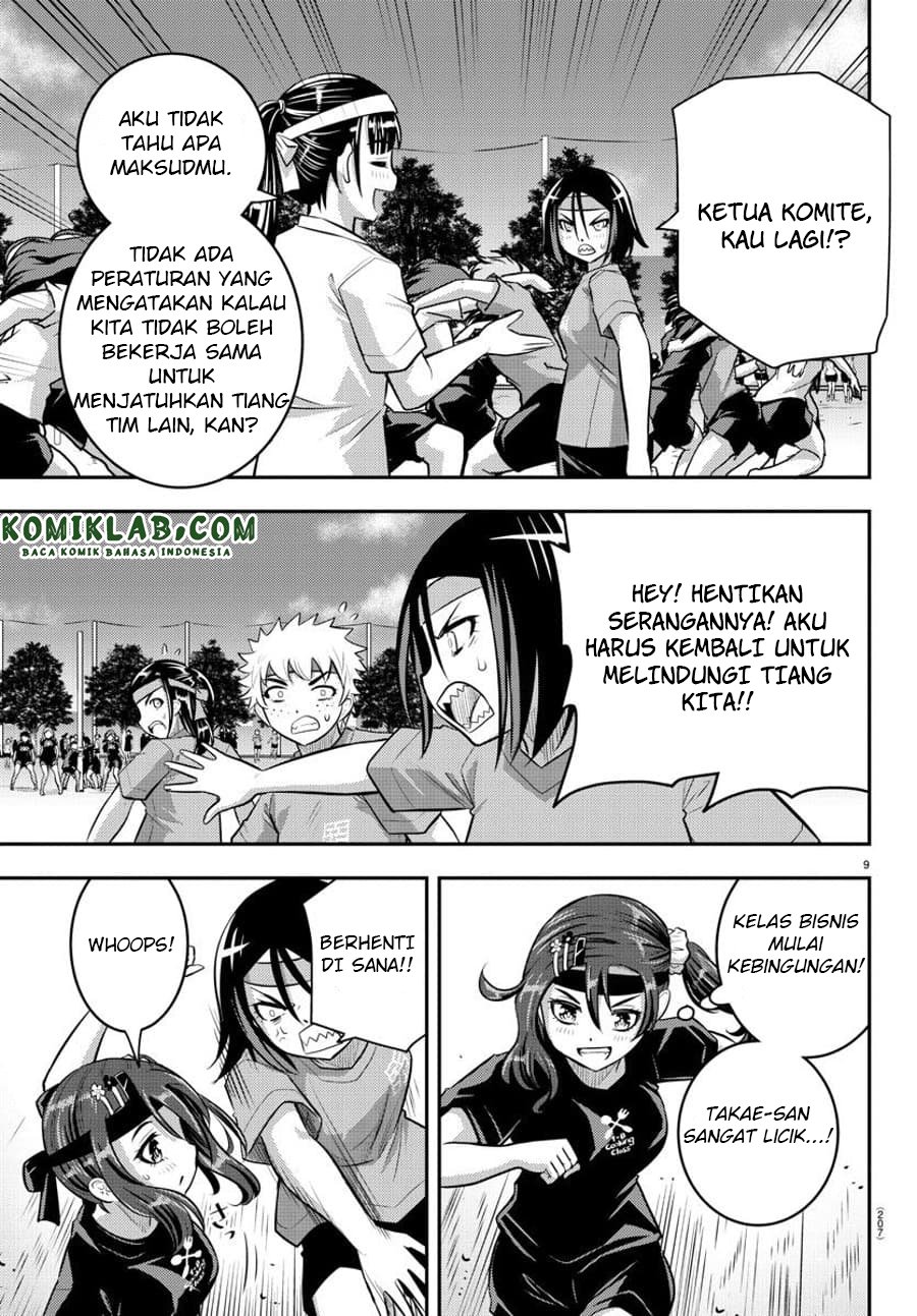 Yankee JK Kuzuhana-chan Chapter 47 - halaman 11