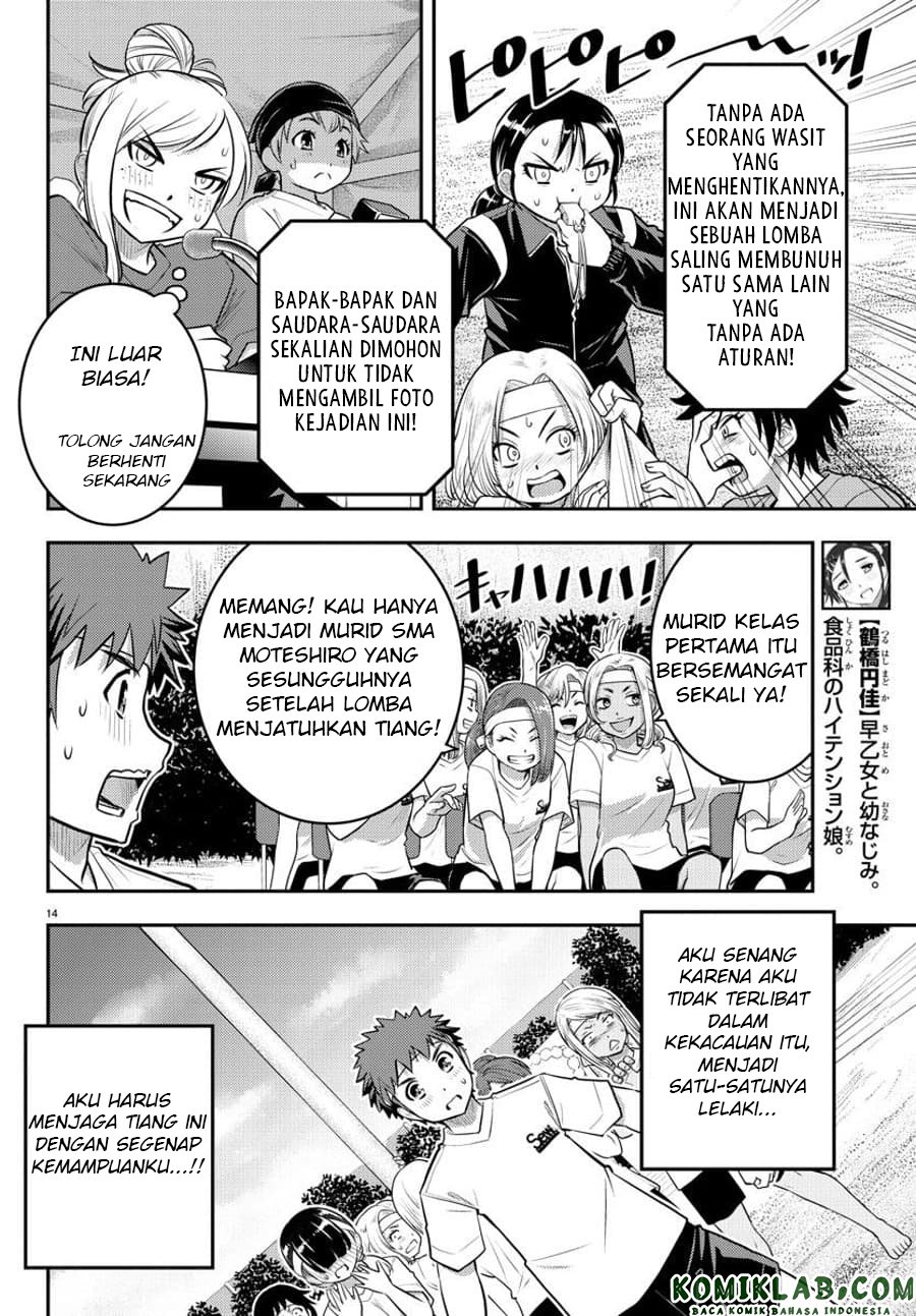 Yankee JK Kuzuhana-chan Chapter 47 - halaman 16