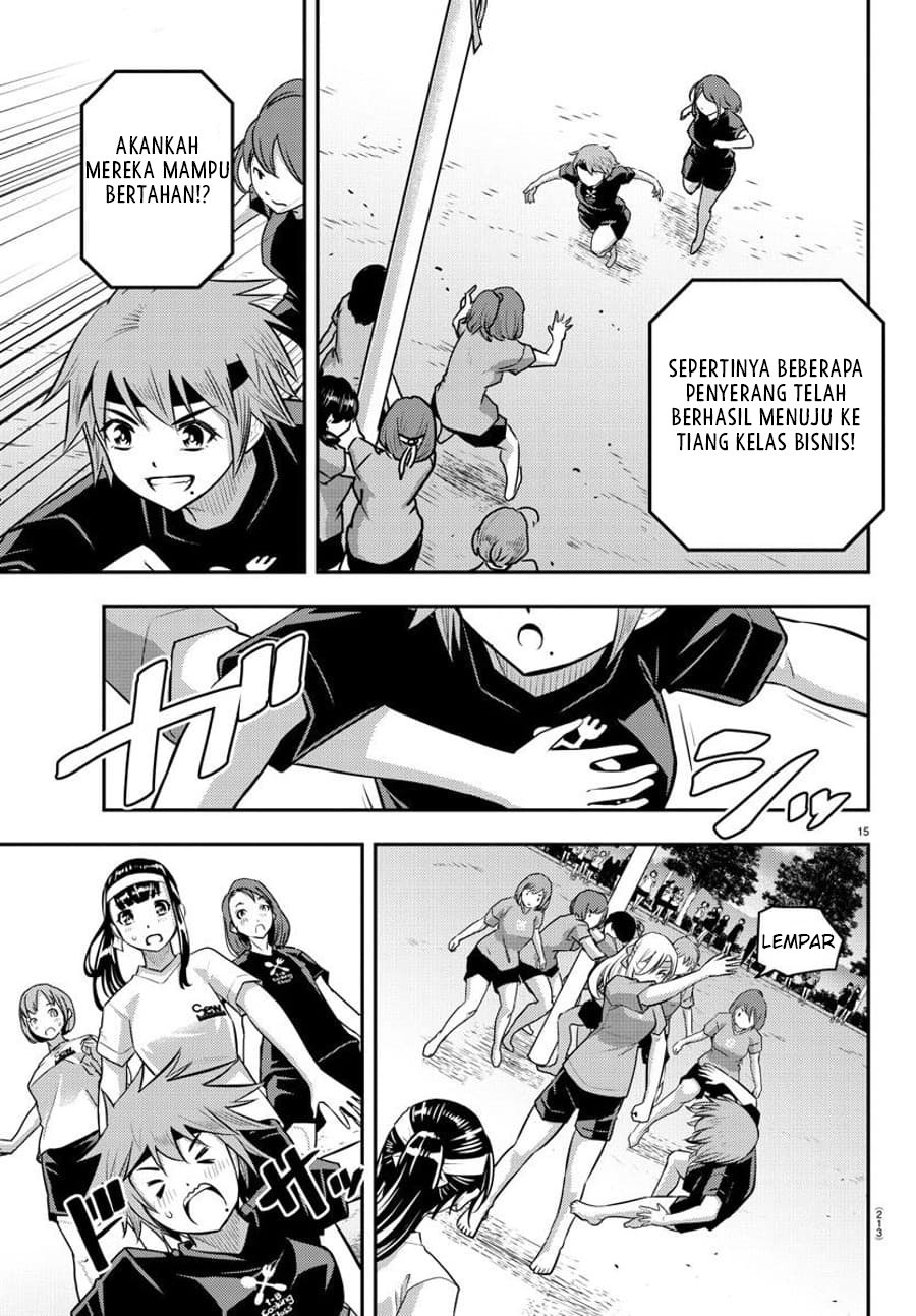 Yankee JK Kuzuhana-chan Chapter 47 - halaman 17