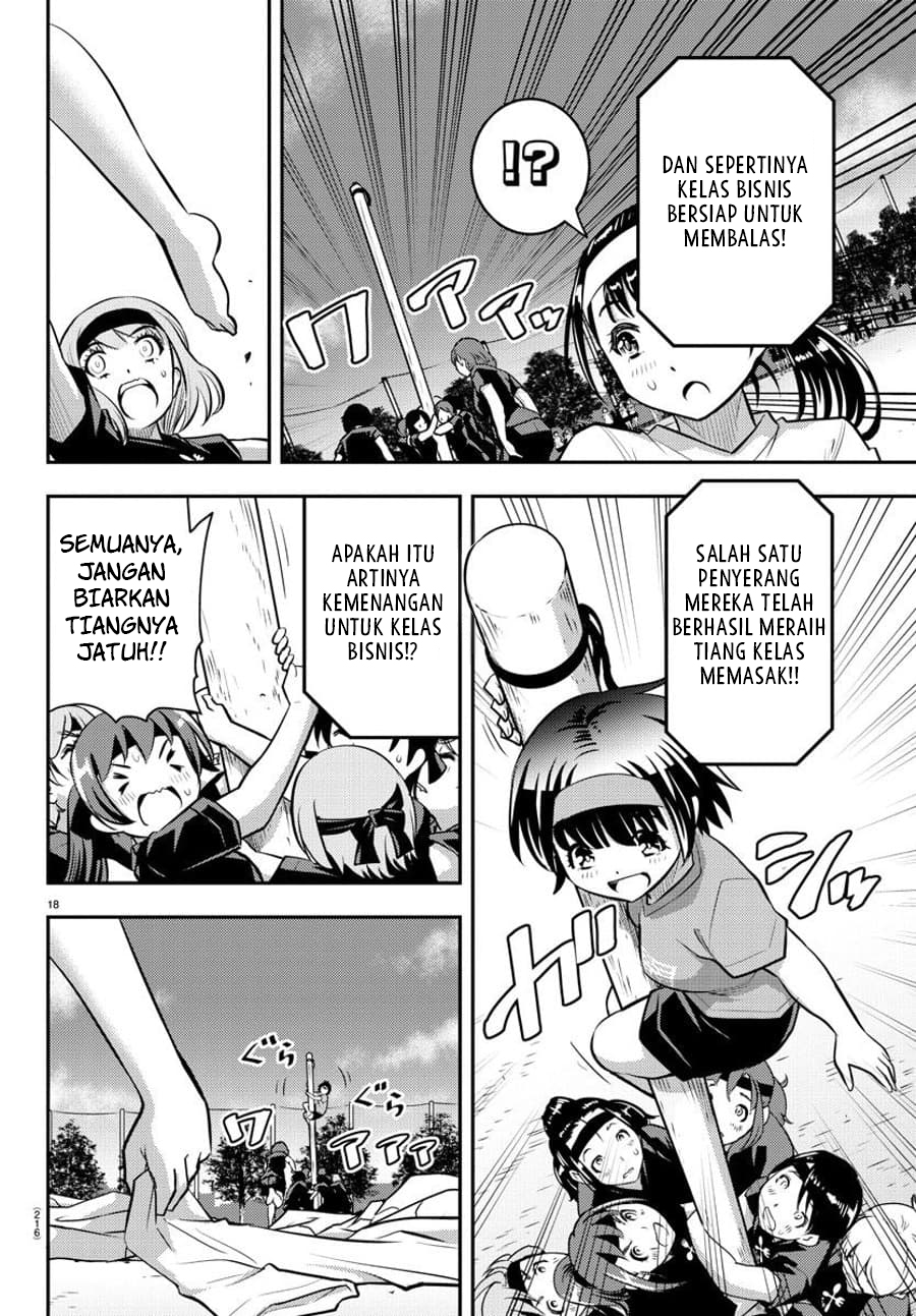 Yankee JK Kuzuhana-chan Chapter 47 - halaman 20