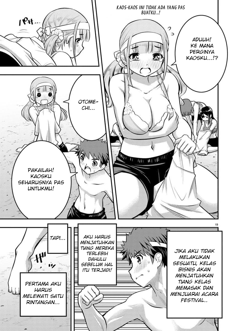 Yankee JK Kuzuhana-chan Chapter 47 - halaman 21