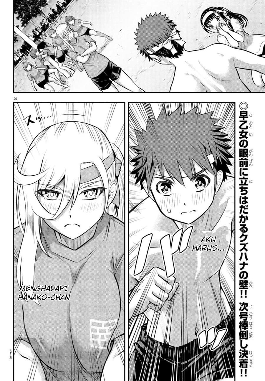 Yankee JK Kuzuhana-chan Chapter 47 - halaman 22