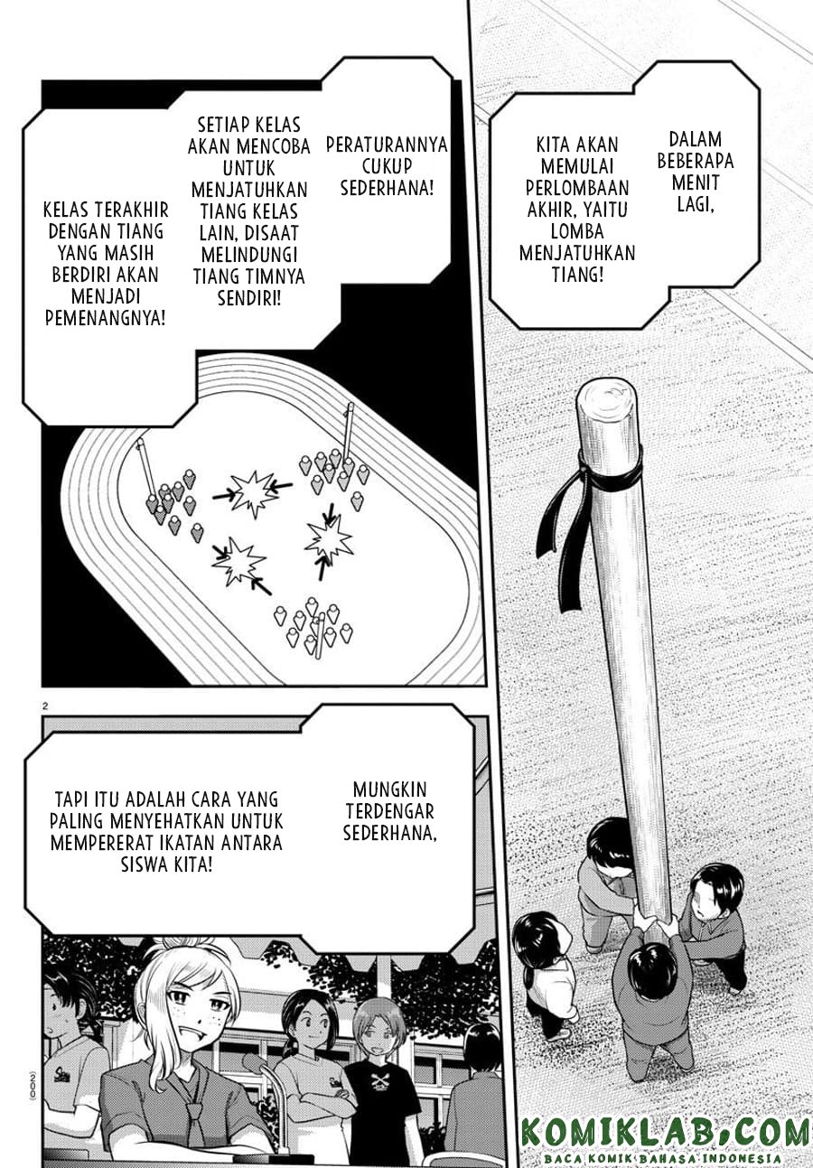 Yankee JK Kuzuhana-chan Chapter 47 - halaman 4