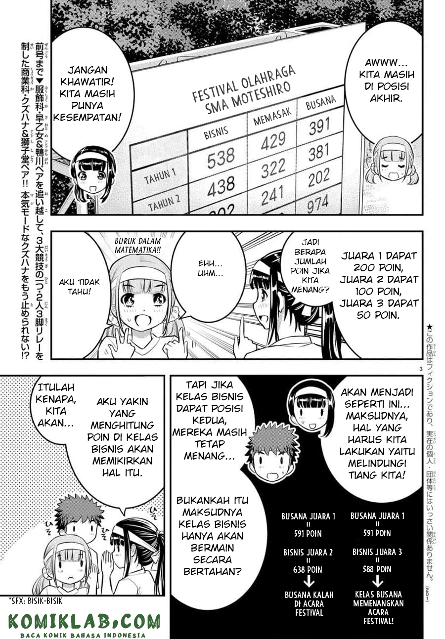 Yankee JK Kuzuhana-chan Chapter 47 - halaman 5