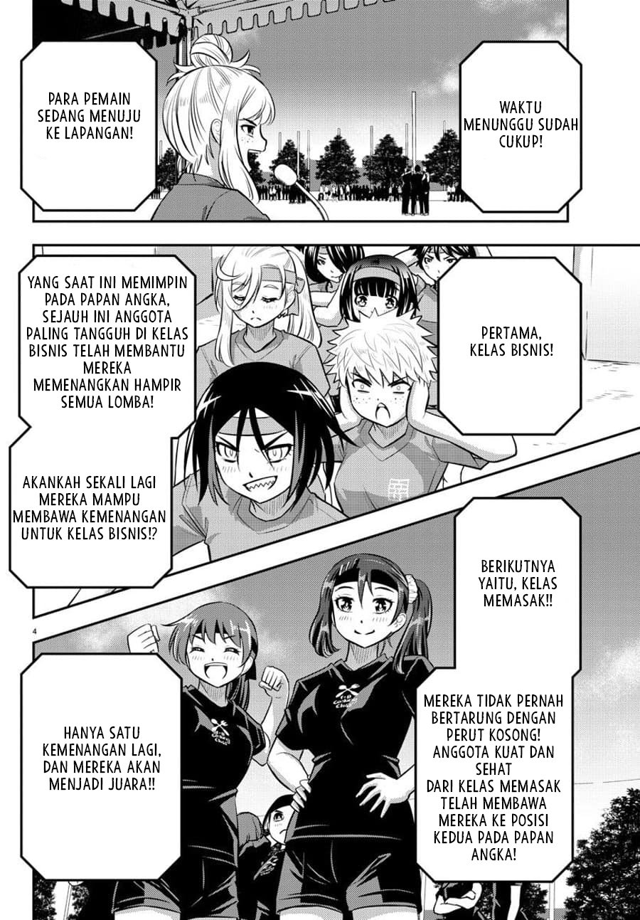 Yankee JK Kuzuhana-chan Chapter 47 - halaman 6