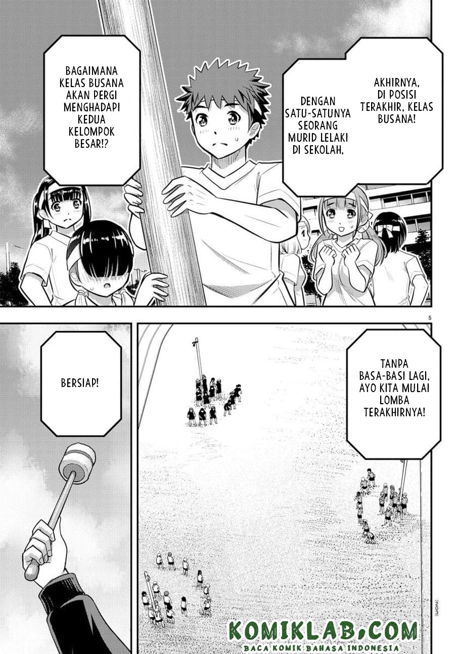 Yankee JK Kuzuhana-chan Chapter 47 - halaman 7