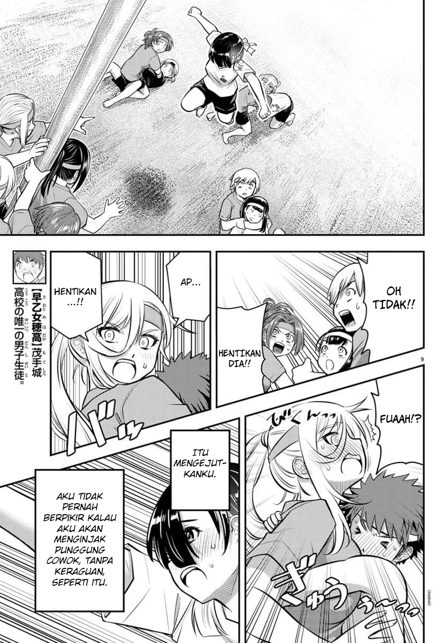Yankee JK Kuzuhana-chan Chapter 48 - halaman 10