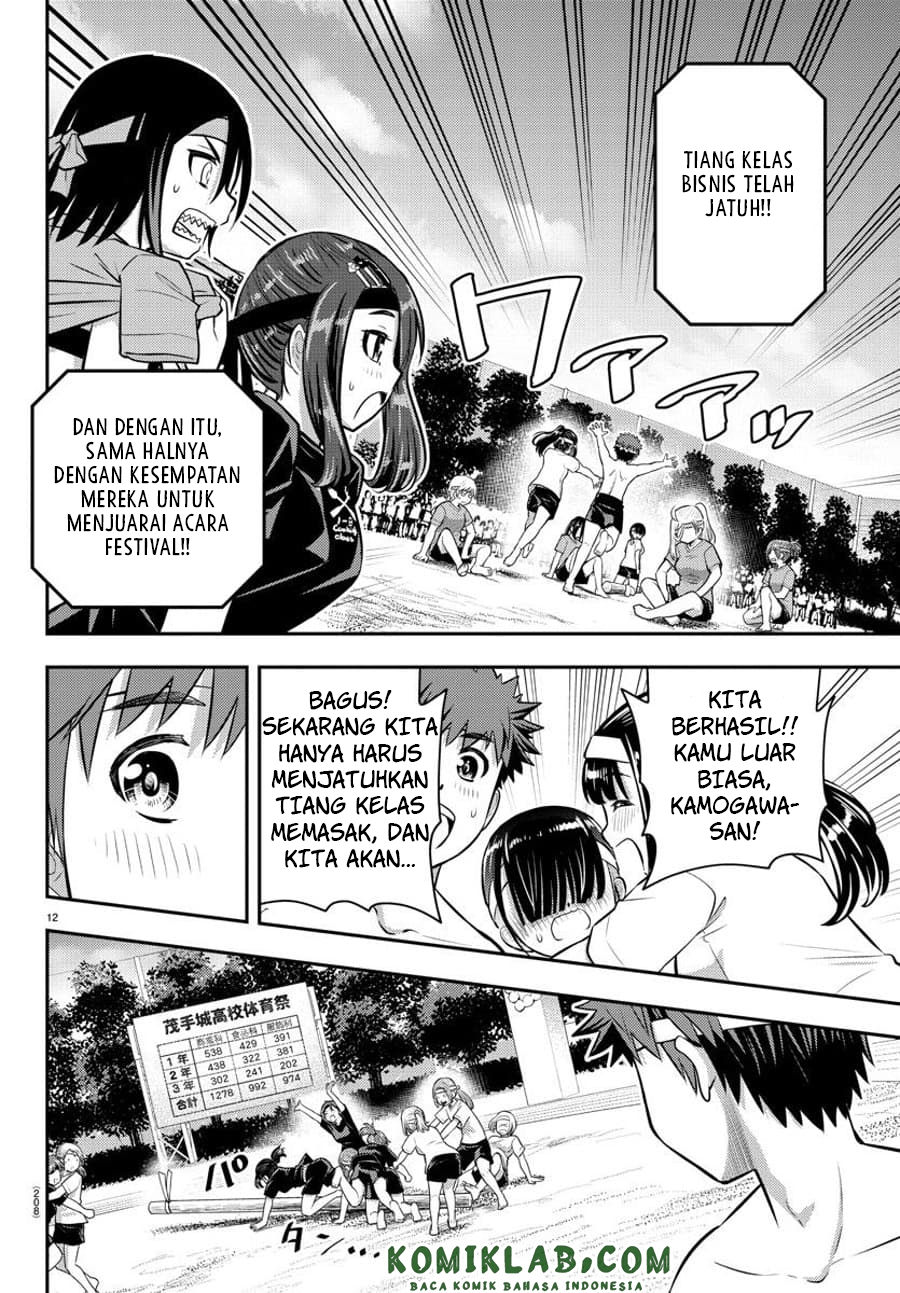 Yankee JK Kuzuhana-chan Chapter 48 - halaman 13