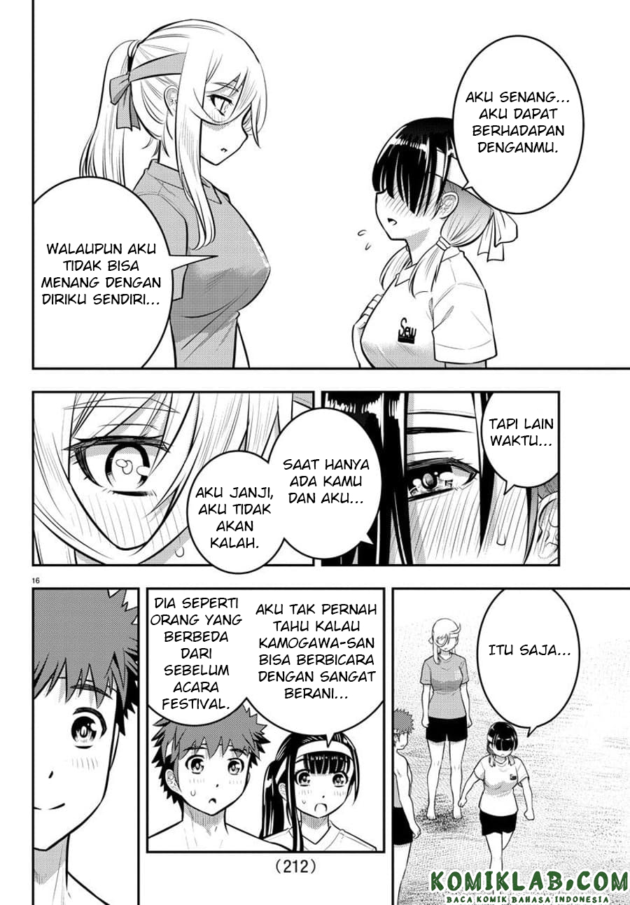 Yankee JK Kuzuhana-chan Chapter 48 - halaman 17