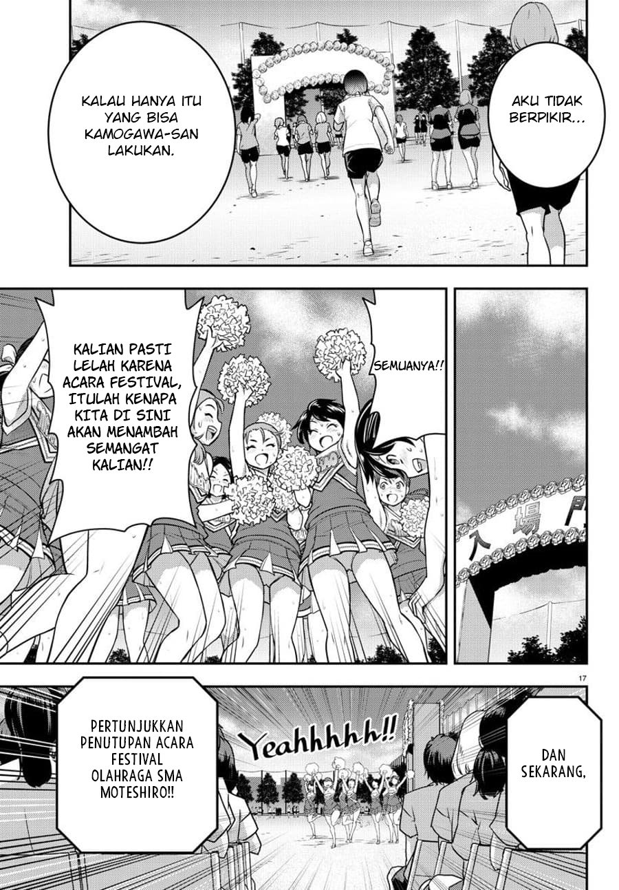 Yankee JK Kuzuhana-chan Chapter 48 - halaman 18