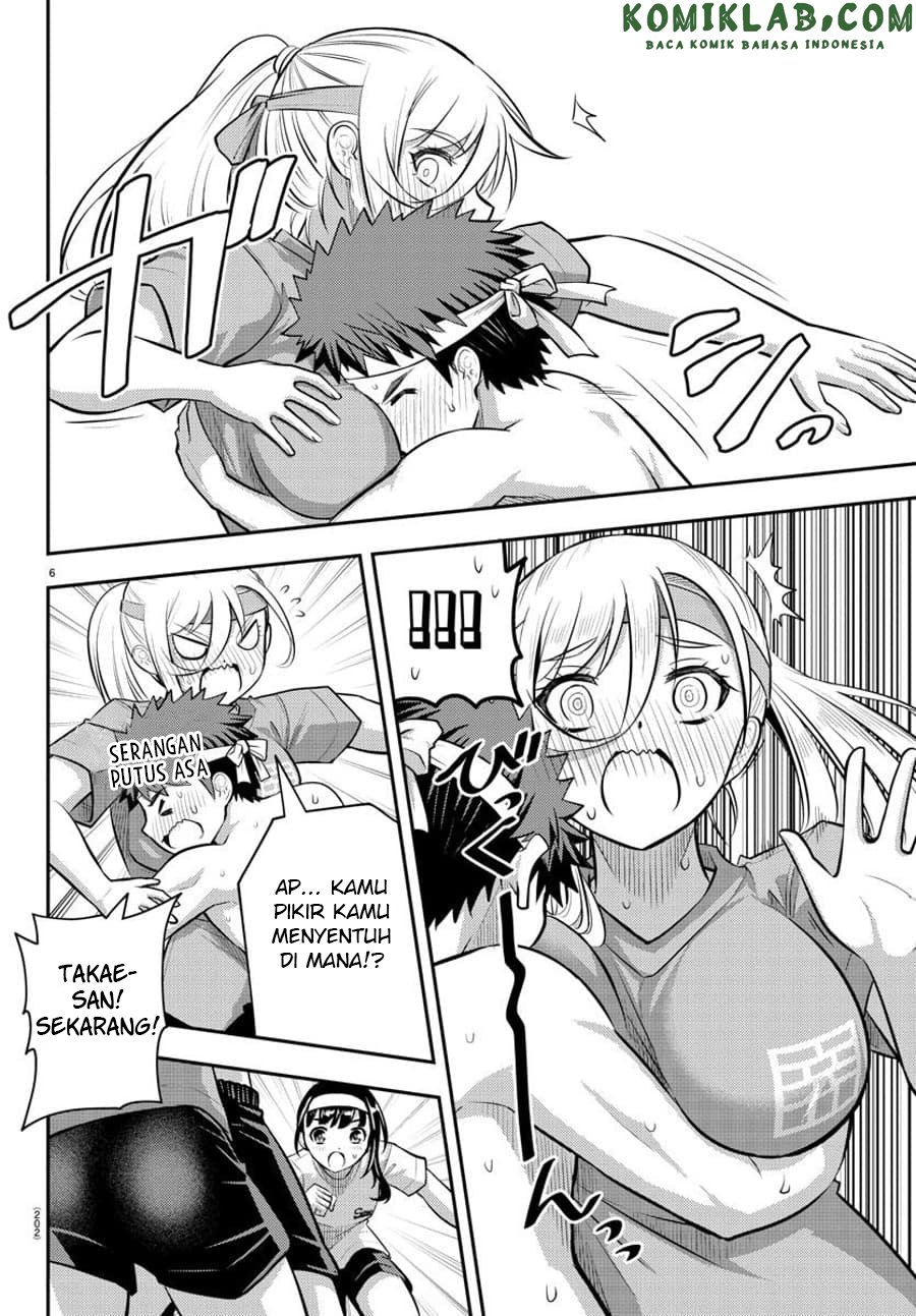 Yankee JK Kuzuhana-chan Chapter 48 - halaman 7