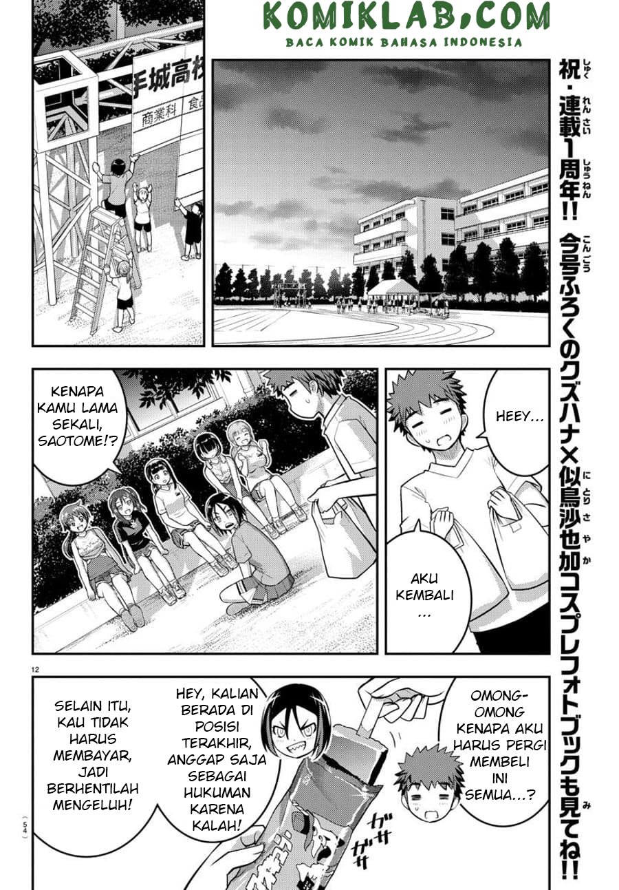 Yankee JK Kuzuhana-chan Chapter 49 - halaman 11