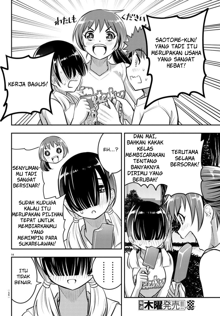 Yankee JK Kuzuhana-chan Chapter 49 - halaman 13