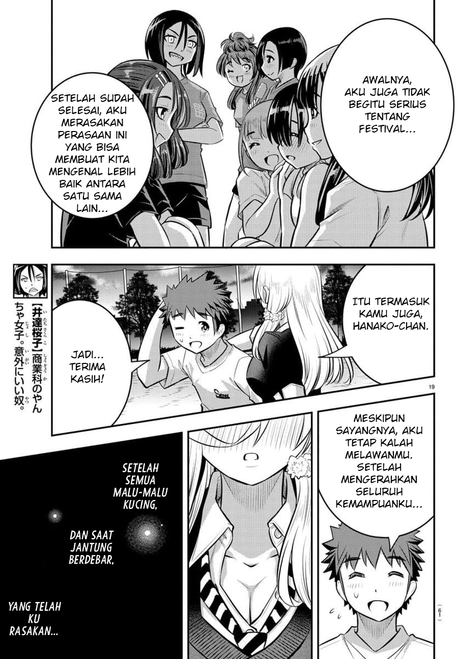 Yankee JK Kuzuhana-chan Chapter 49 - halaman 18