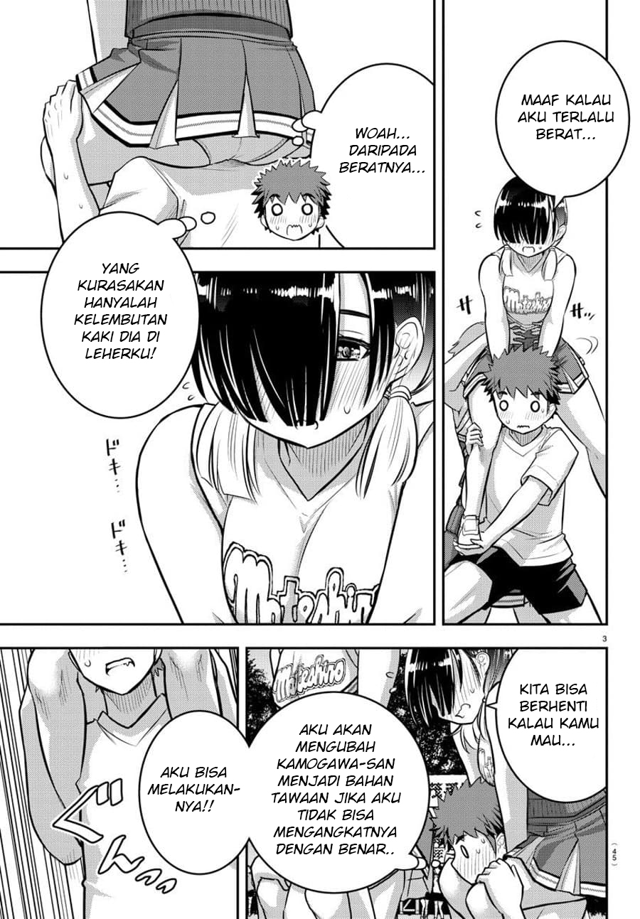 Yankee JK Kuzuhana-chan Chapter 49 - halaman 4