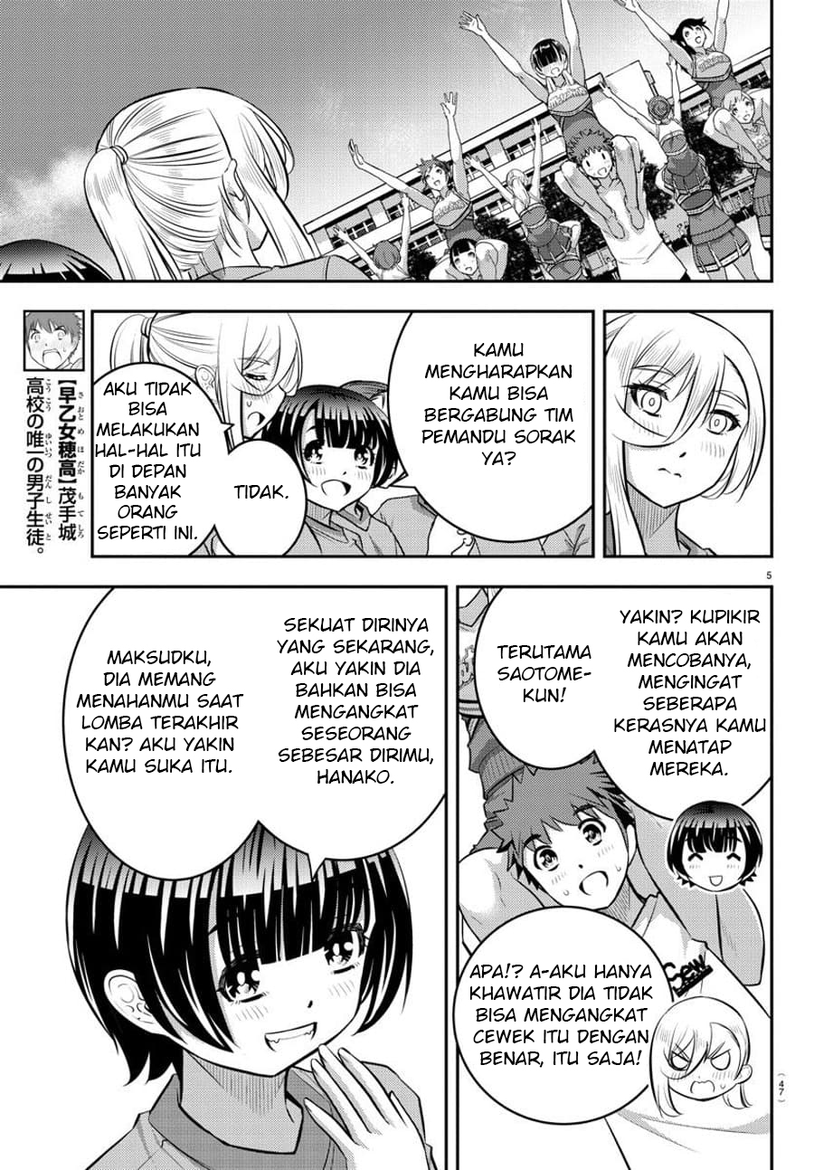 Yankee JK Kuzuhana-chan Chapter 49 - halaman 6