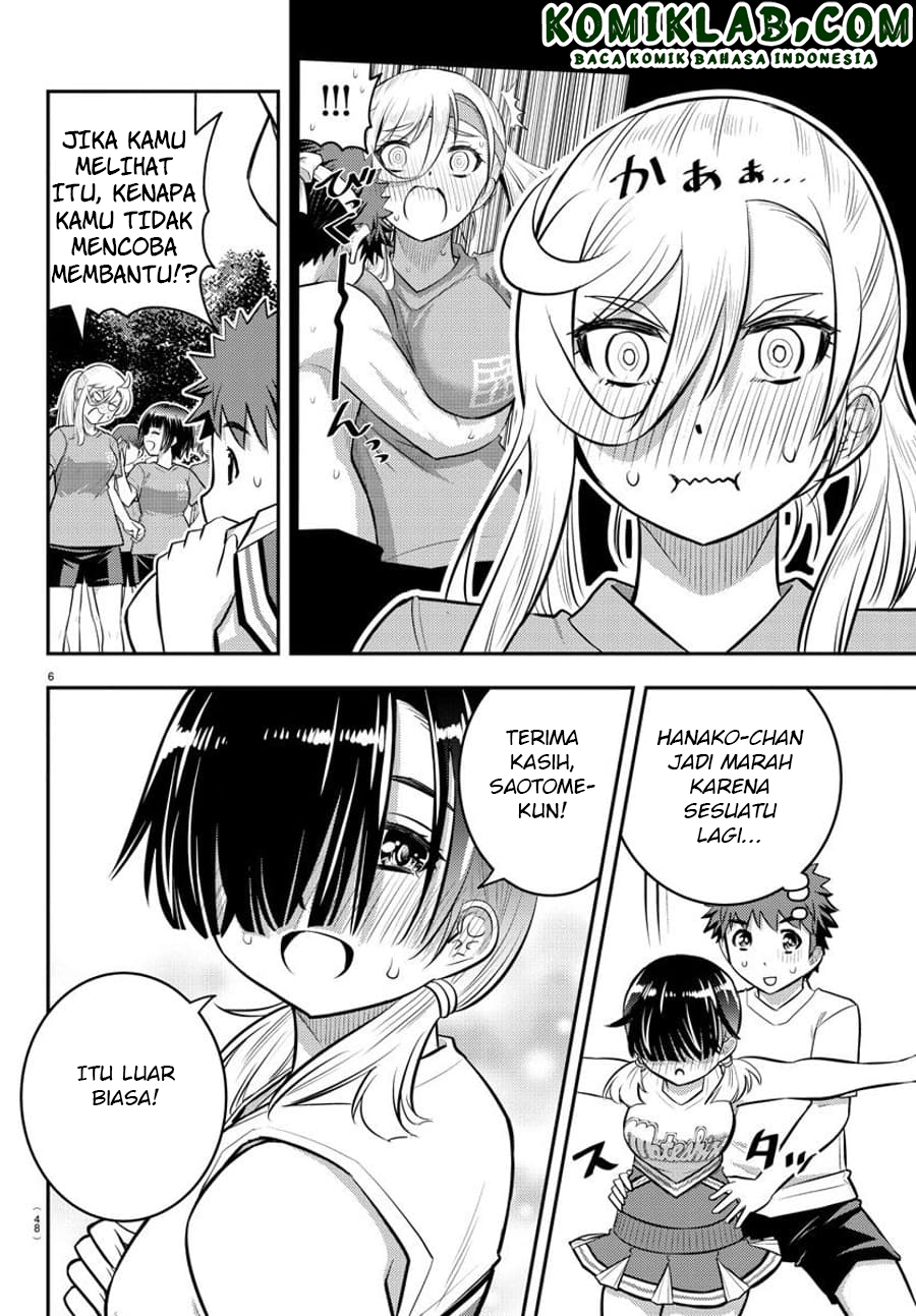Yankee JK Kuzuhana-chan Chapter 49 - halaman 7